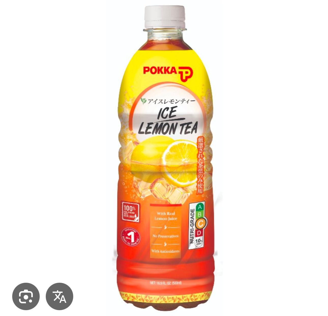 Pokka Ice Lemon Tea 300ml